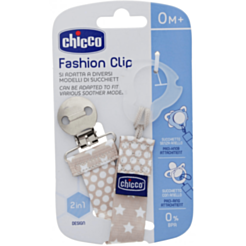 Держатель для пустышки Chicco 00009341300000