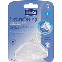 Qidalandırıcılar üçün əmzik Chicco Natural Feeling Step Up 00081011100000