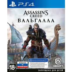 Disk Playstation 4 (Assassin's Creed Valhalla Rus)