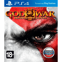 Диск Playstation 4 (God Of War 3 Rus)
