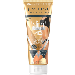 Eveline Slim Extreme 4d antiselülit bədən zərdabı 5901761998818