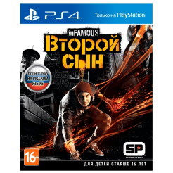 Диск PlayStation 4 (inFAMOUS Second Son RUS)