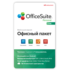 Office Suite For Android