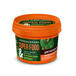 Скраб для тела Fito Super Food Зеленый кофе и шпинат 100 ML 4610117625759