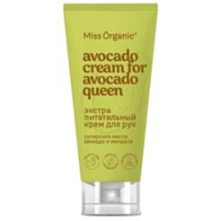 Крем для рук Miss Organic Avocado cream for avocado queen 50 мл 4660205476961