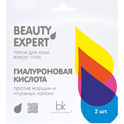 Патчи для глаз Belkosmex Beauty Expert 3 г 4810090012861
