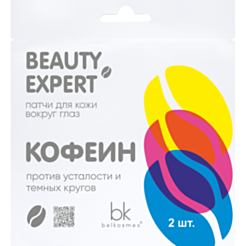 Патчи для глаз Belkosmex Beauty Expert 3 г 4810090012854