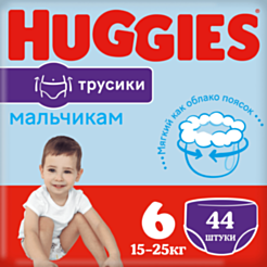 Uşaq bezi Huggies S6 Mega 44 əd 5029053547657