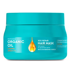 Маска для волос Fito Organic Oil Professional на аргановом масле восстановление и блеск 270мл 4610117624783