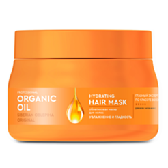 Маска для волос Fito Organic Oil Professional облепихова увлажнение и гладкость 270мл 4610117624806