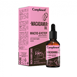 Масло-бустер для кончиков волос Compliment Rich Hair Care Macadamia Oil интенсивная защита и блеск 27мл 4607953911344