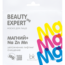 Üz maskası Belkosmex Beauty Expert 23 qr 4810090012908