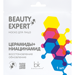 Üz maskası Belkosmex Beauty Expert 23 qr 4810090012892