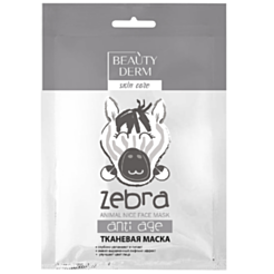 Тканевая маска Beauty Derm Animal Zebra 25 ML 4820185221504