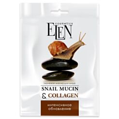 Маска для лица Elen Cosmetics Snail Mucin & Collagen 25 мл 4820185223935