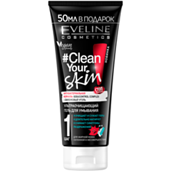 Üz yuma geli Eveline Clean Your Skin 200 ml 5901761993998