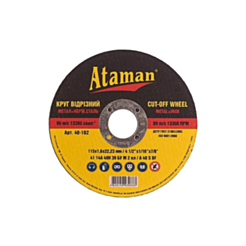 Kəsmə diski Ataman 63080000