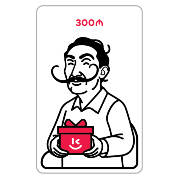 Sevindirən карта 300 AZN