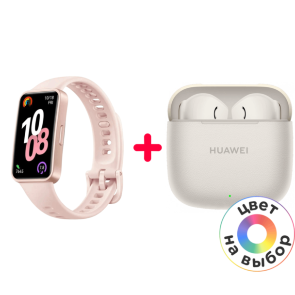 HUAWEI Band 10 55020EEN Pink + HUAWEI FreeBuds SE 3 55037987