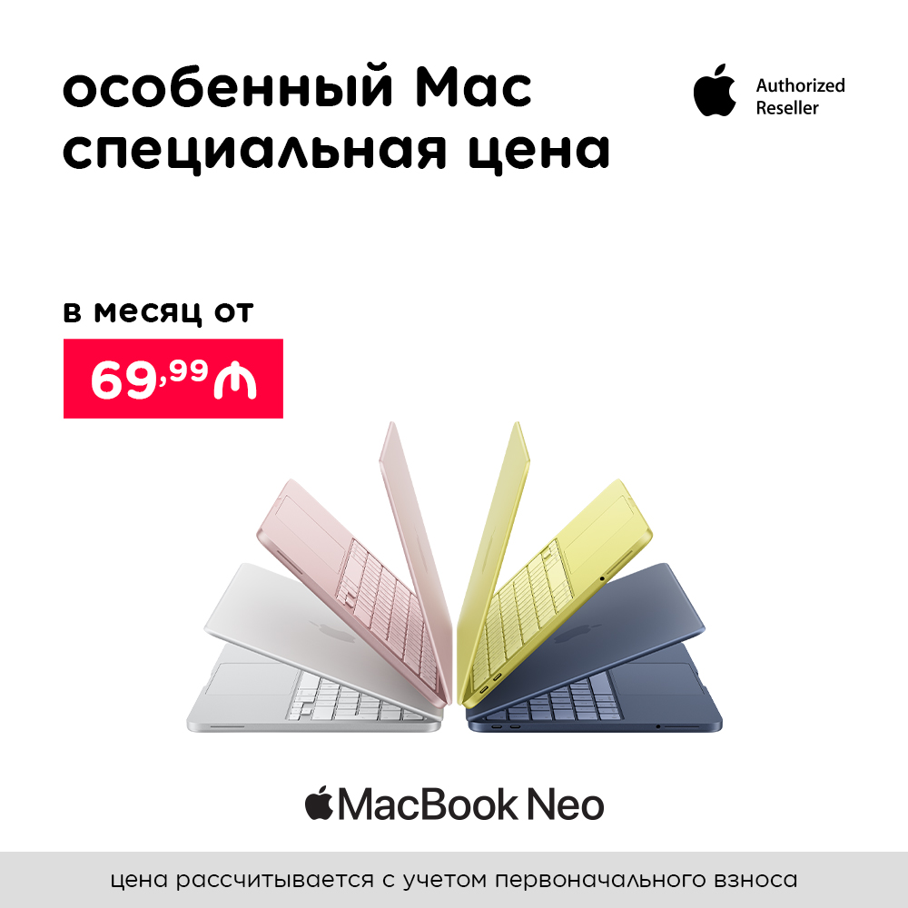 Macbook