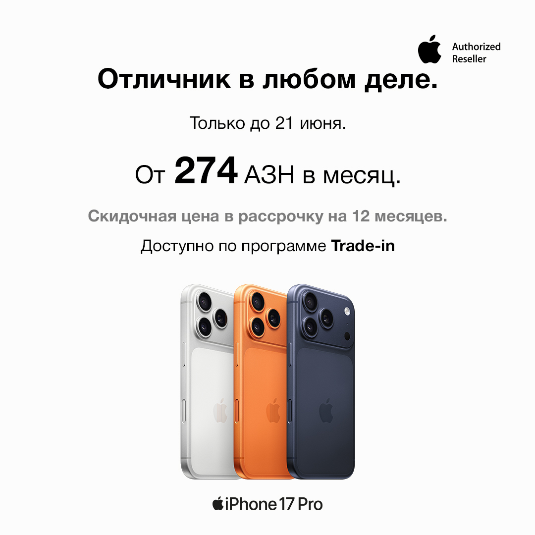 Iphone 17 Pro