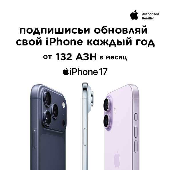 Apple abune
