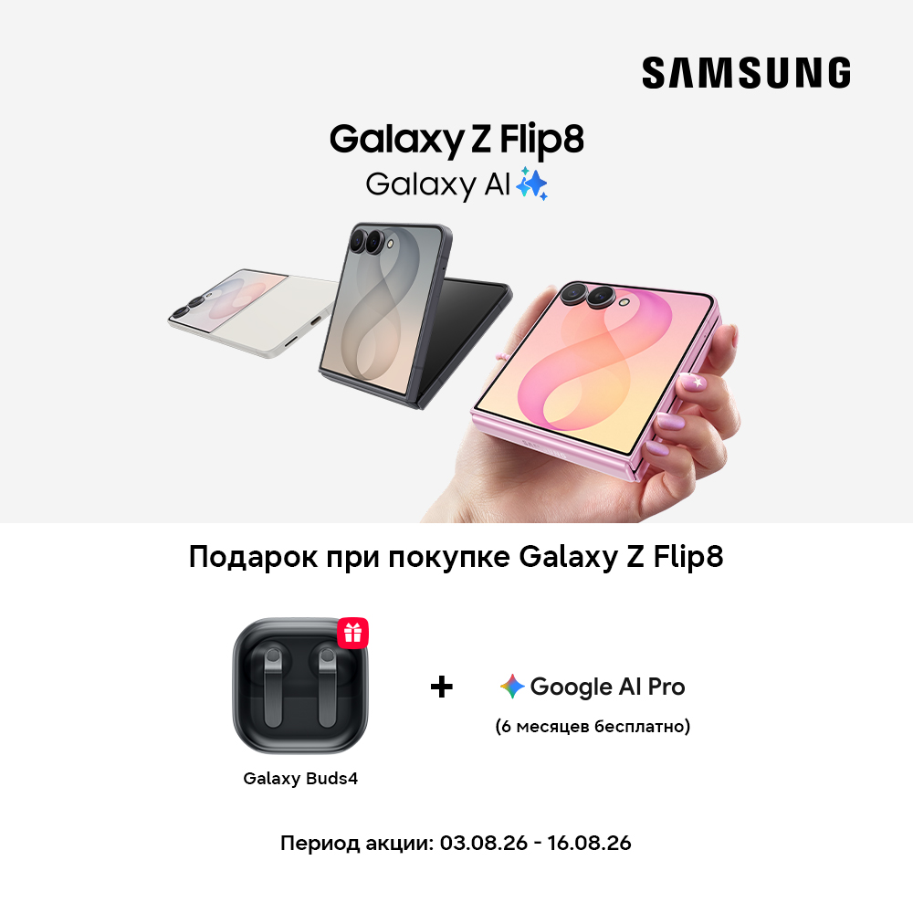 samsung galaxy