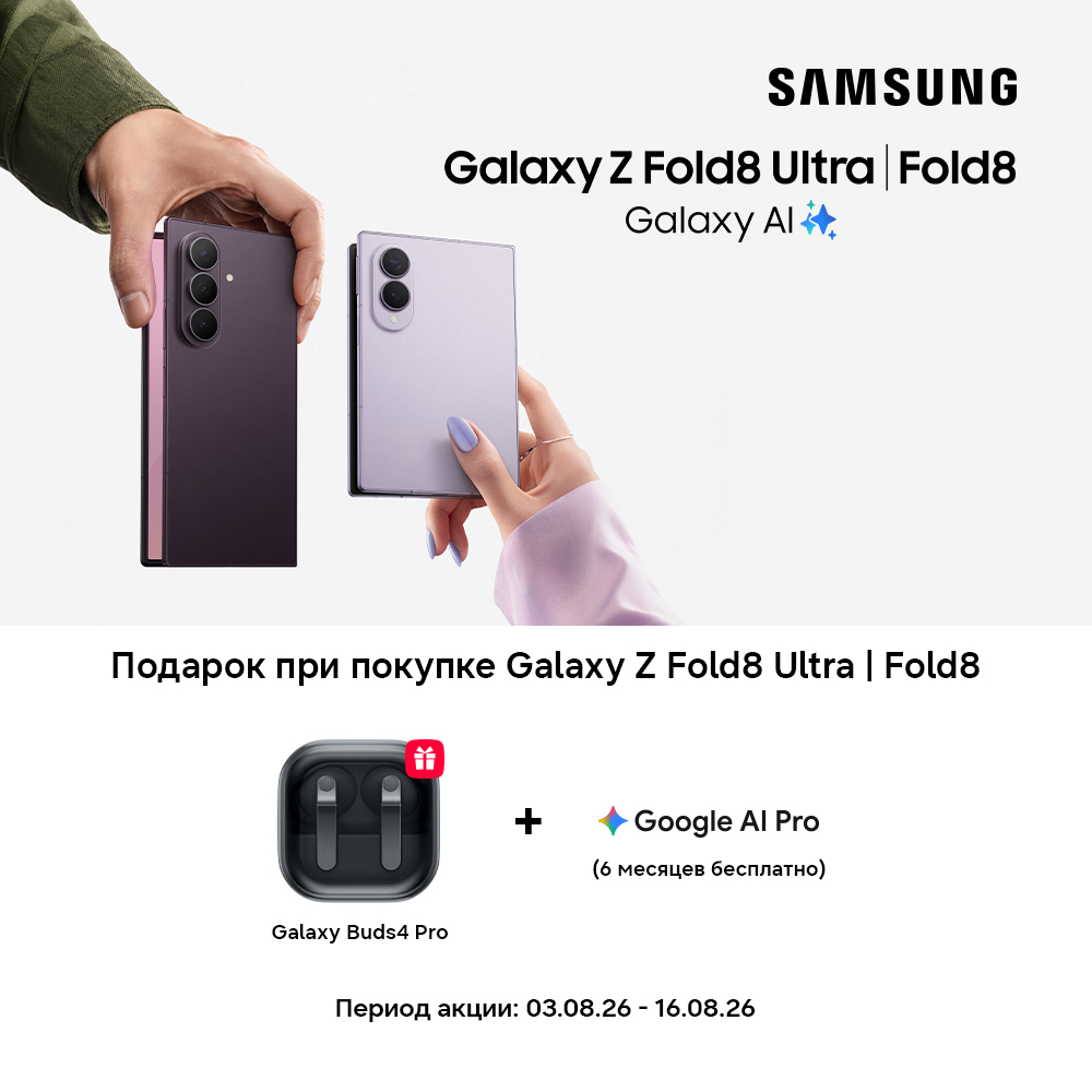 samsung galaxy