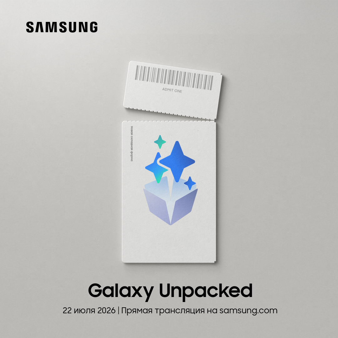 Galaxy