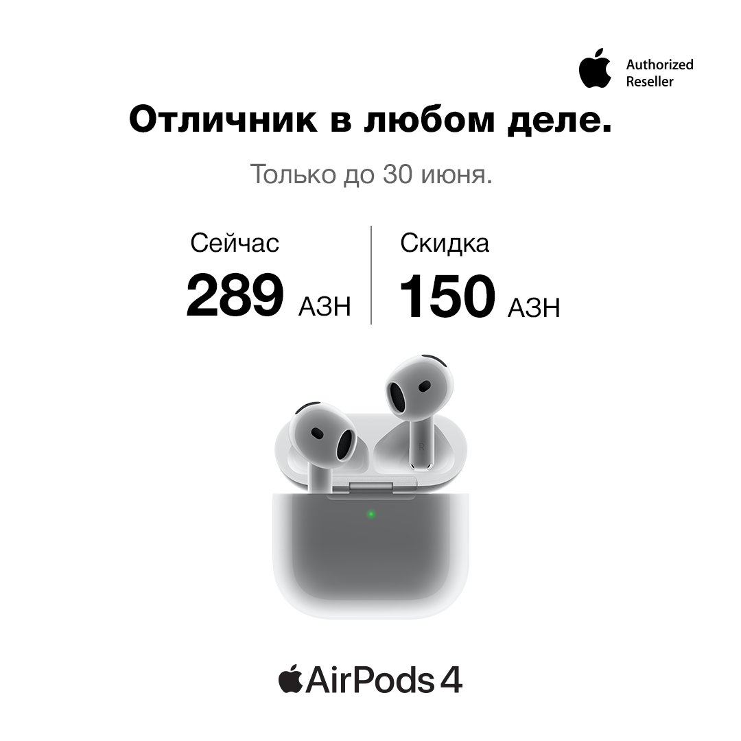 airpods 4