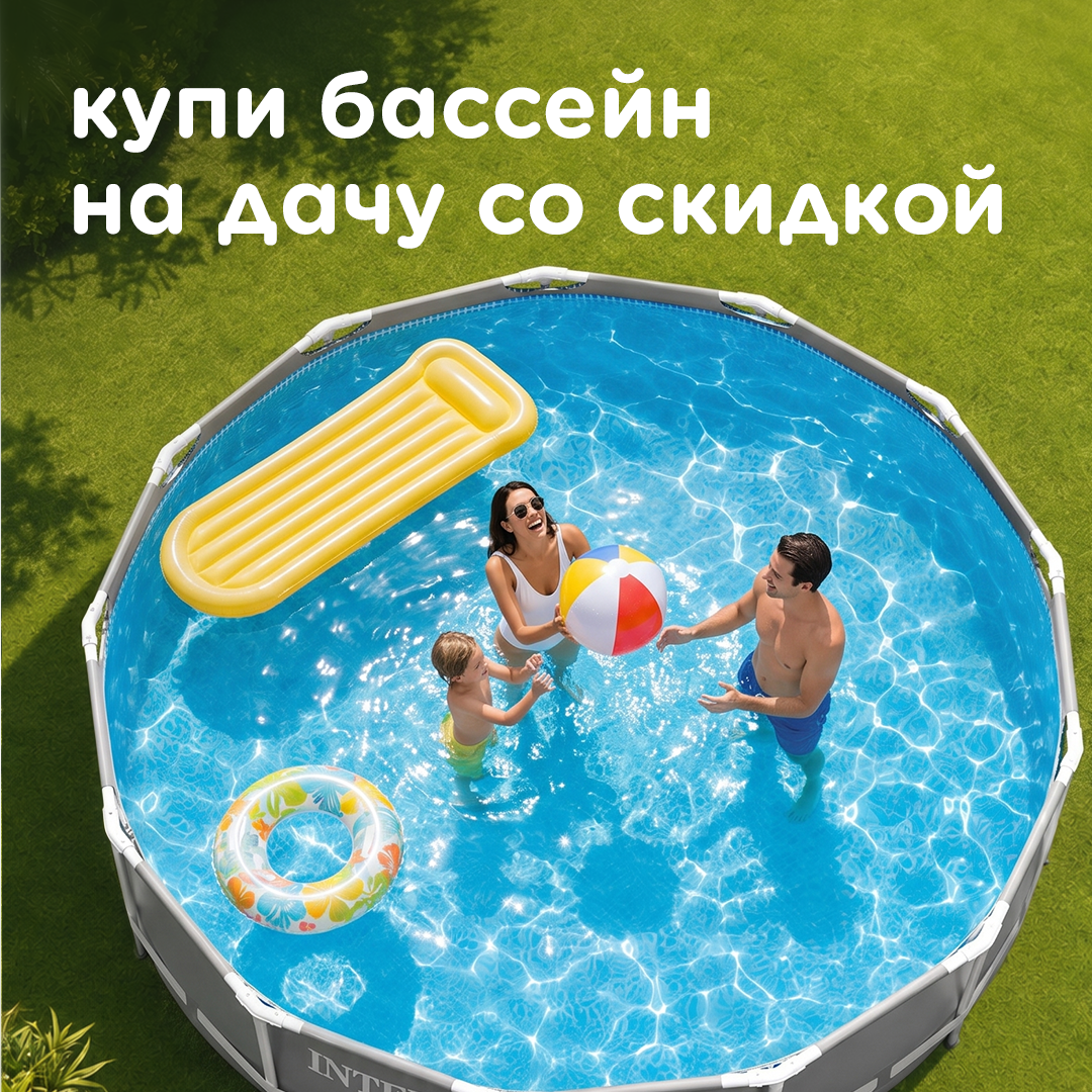 hovuz