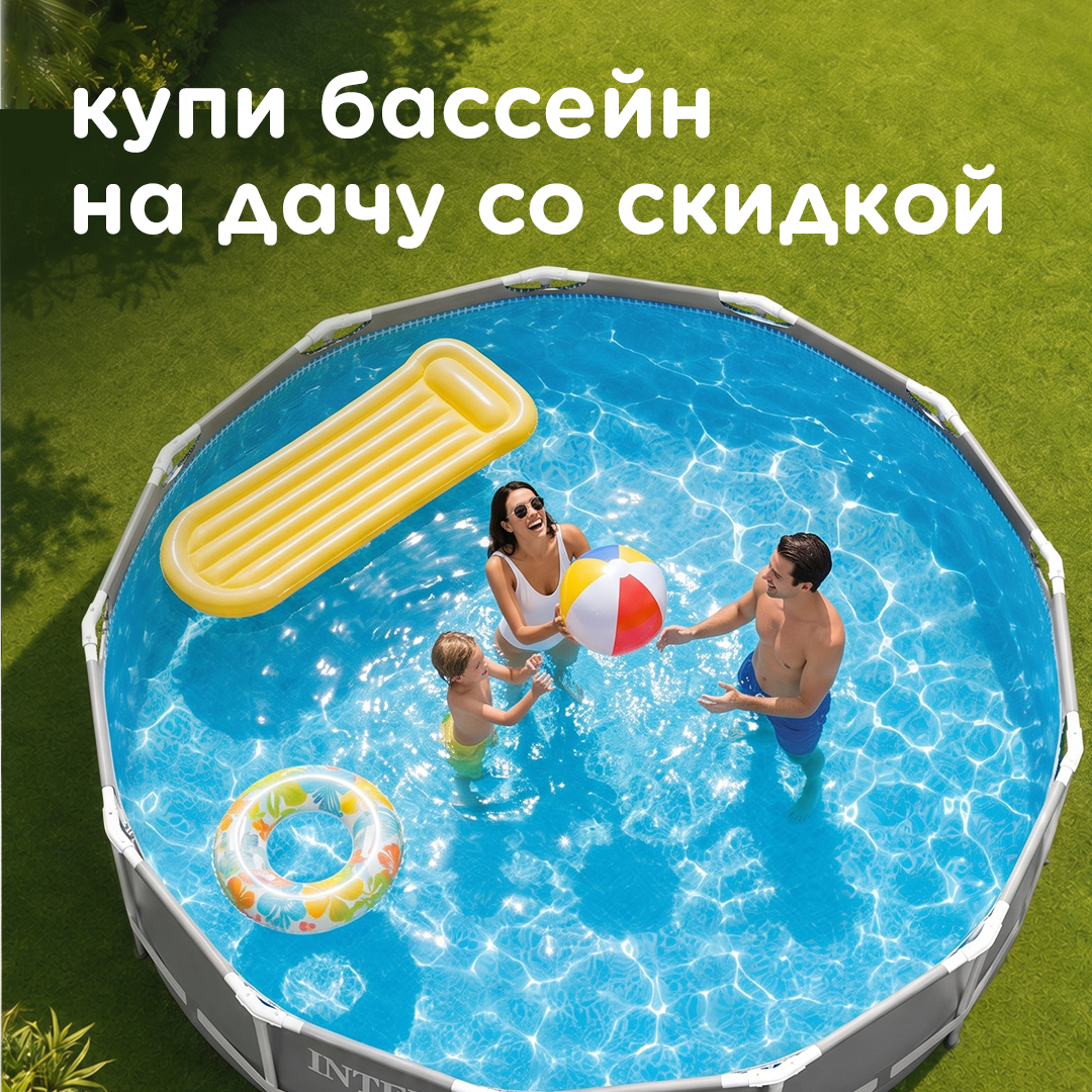 hovuz