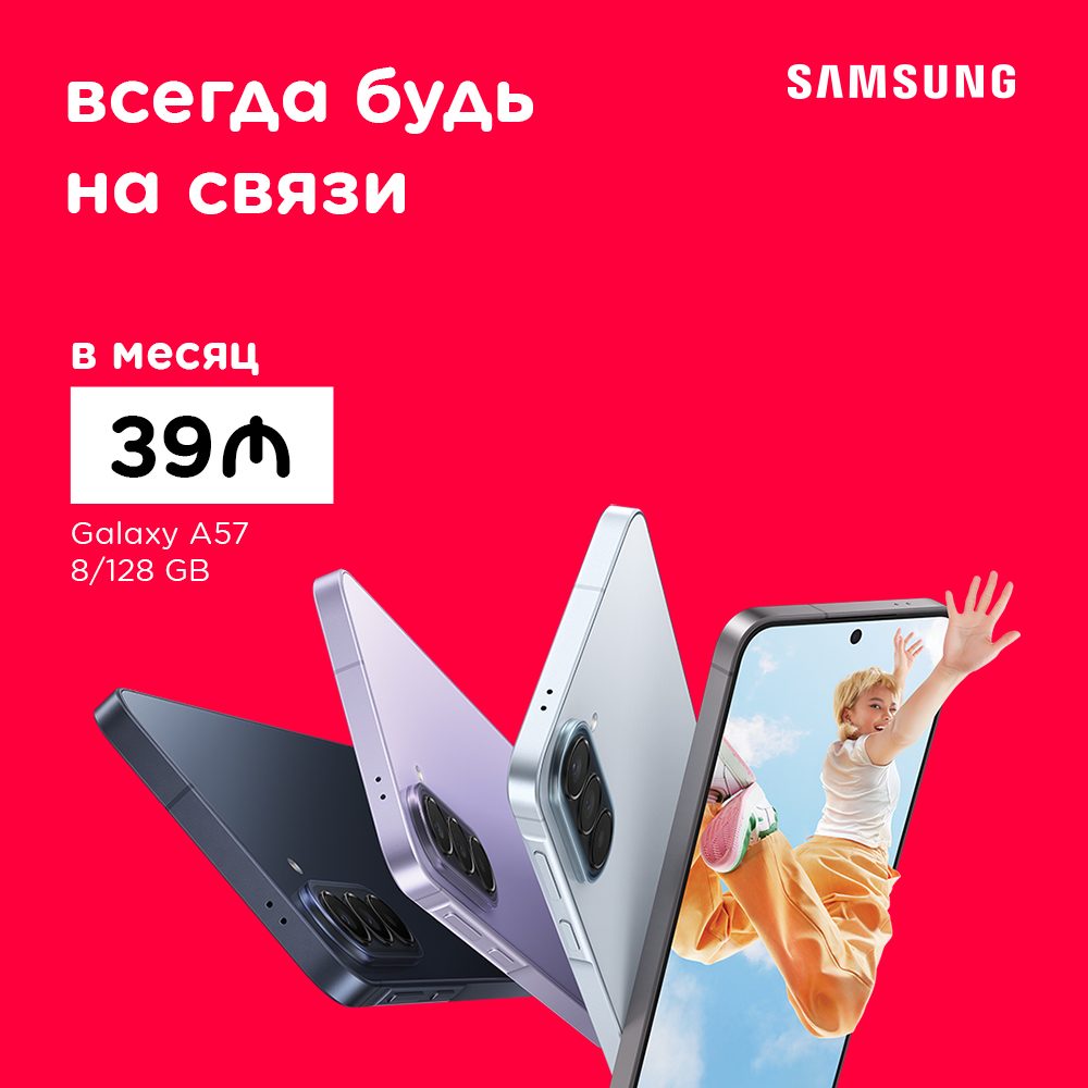 A57 A37